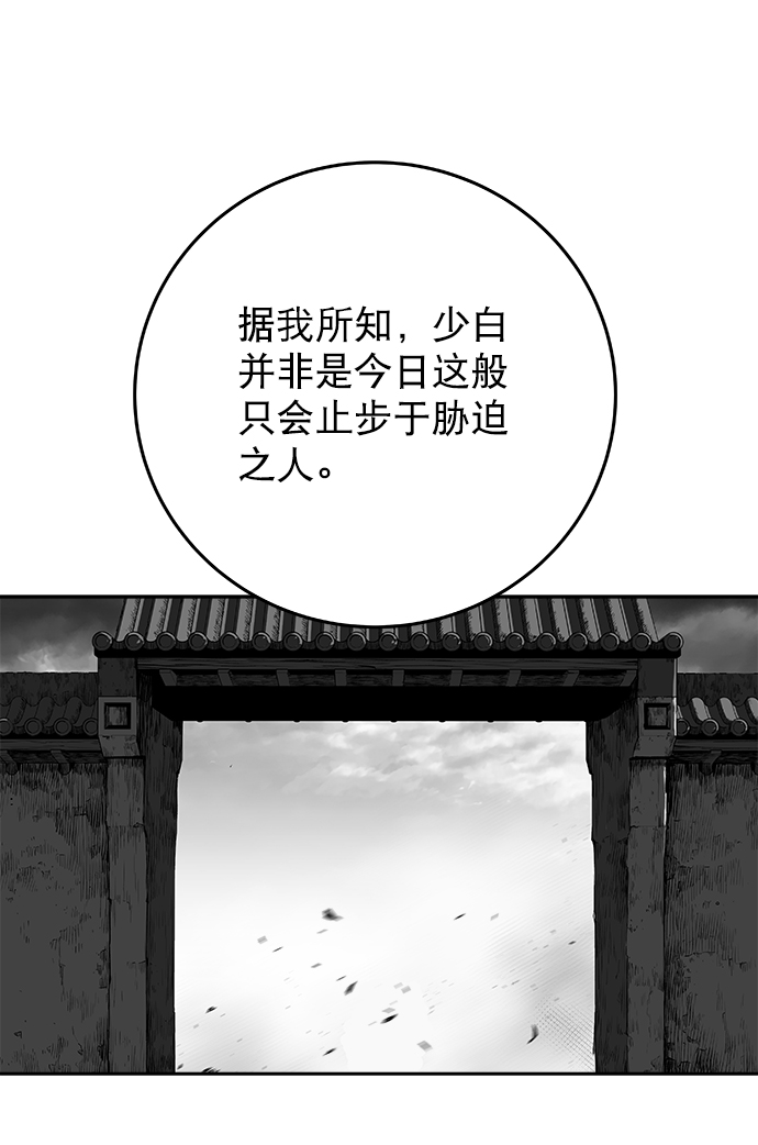 [第二季] 第15话43