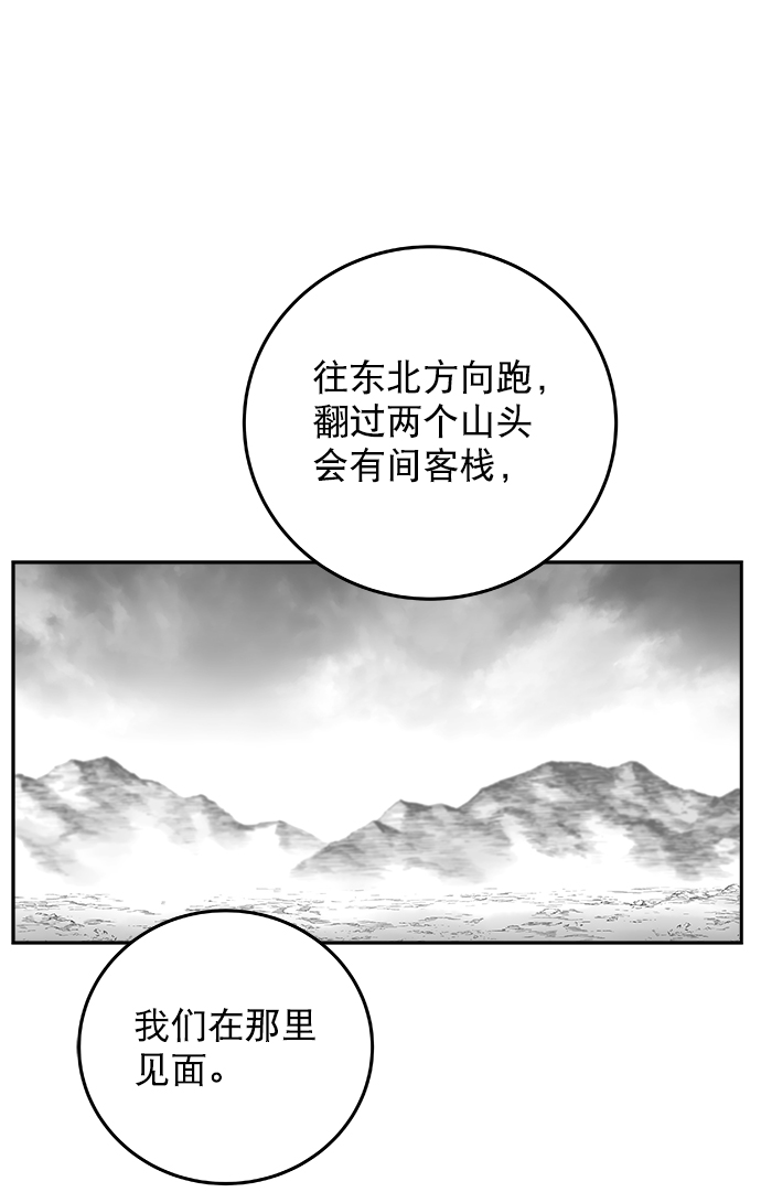 [第二季] 第9话21