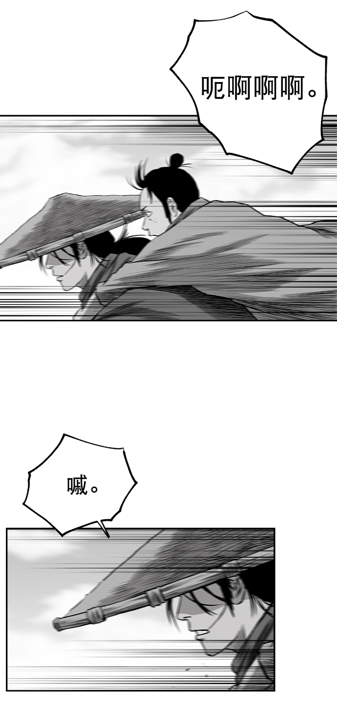[第二季] 第39话58