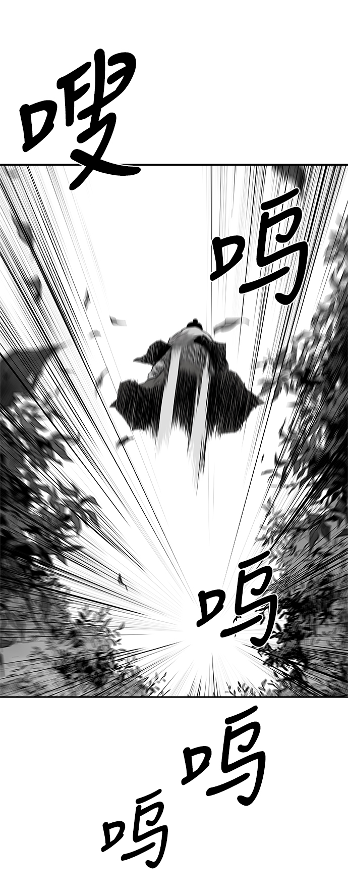 [第二季] 第39话57