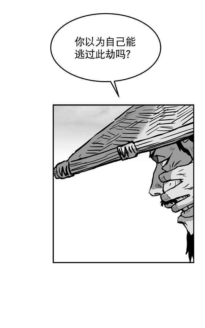 第6话93