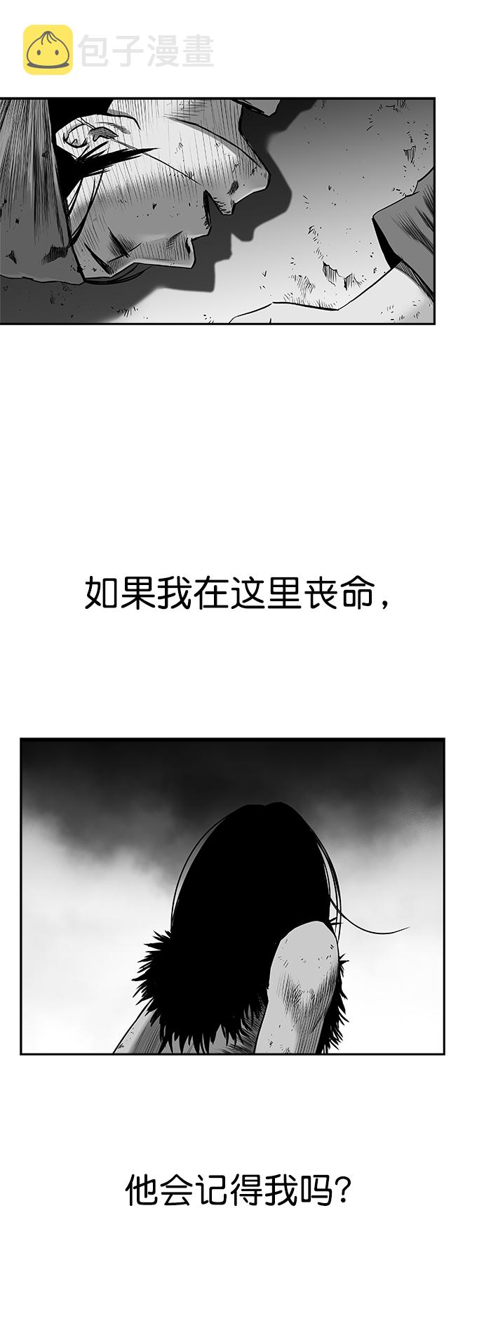 [第三季] 第3话3