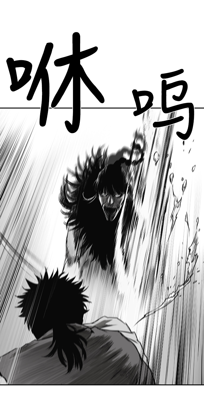 [第二季] 第5话98
