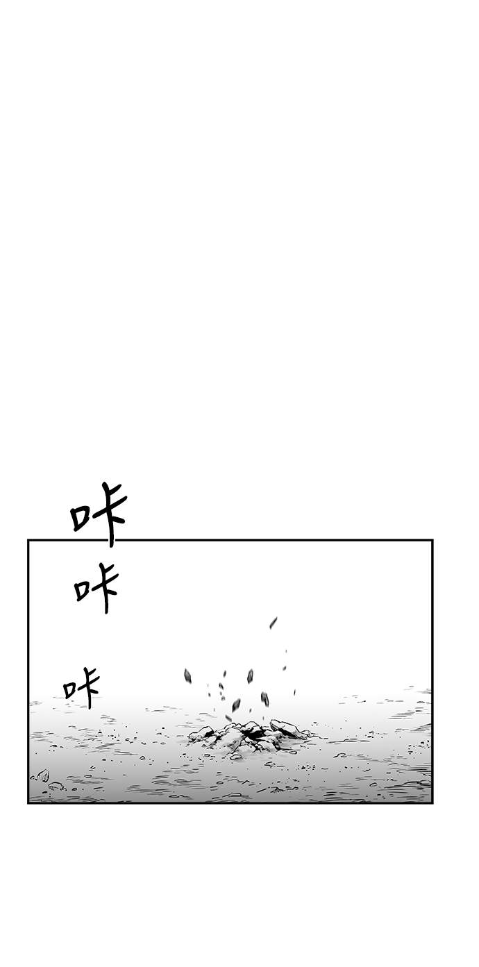 [第二季] 第26话59