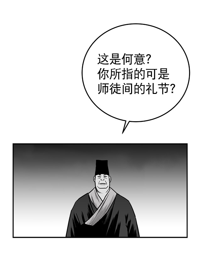 第51话78