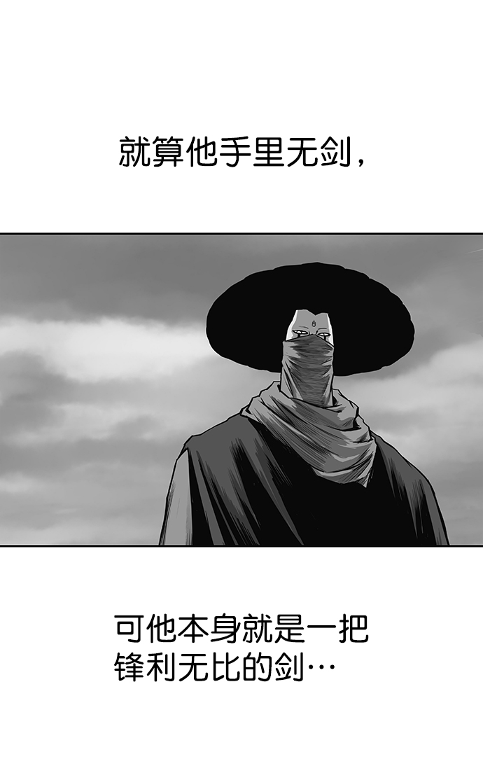 第57话96