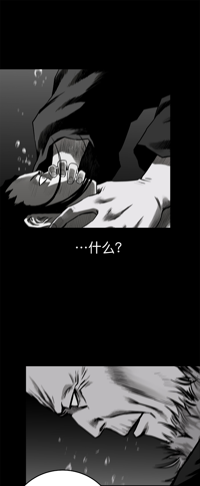 [第二季] 第21话21