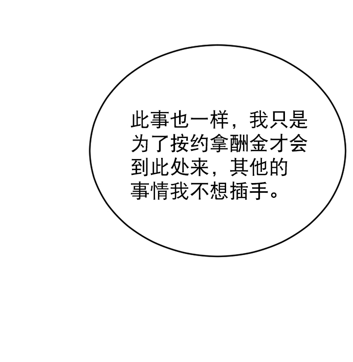 第26话109
