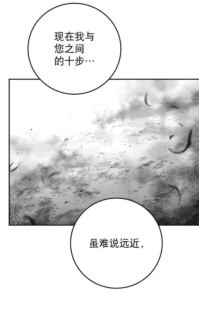 [第二季] 第18话53