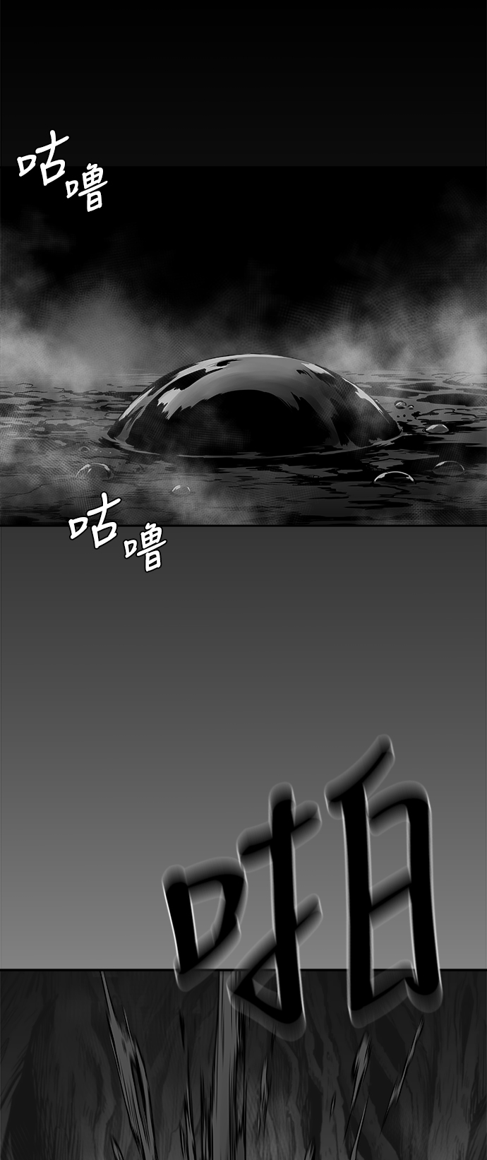 [第二季] 第21话27