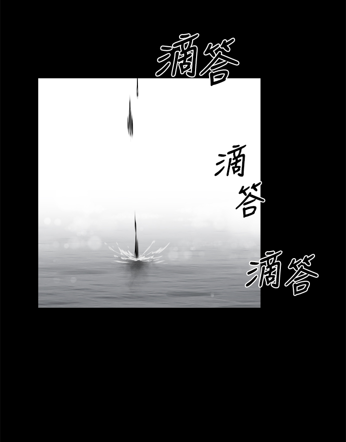 [第二季] 第43话36