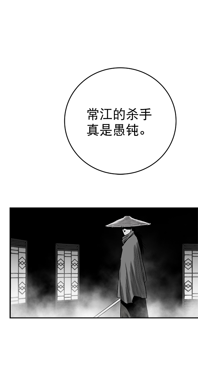 [第二季] 第47话1
