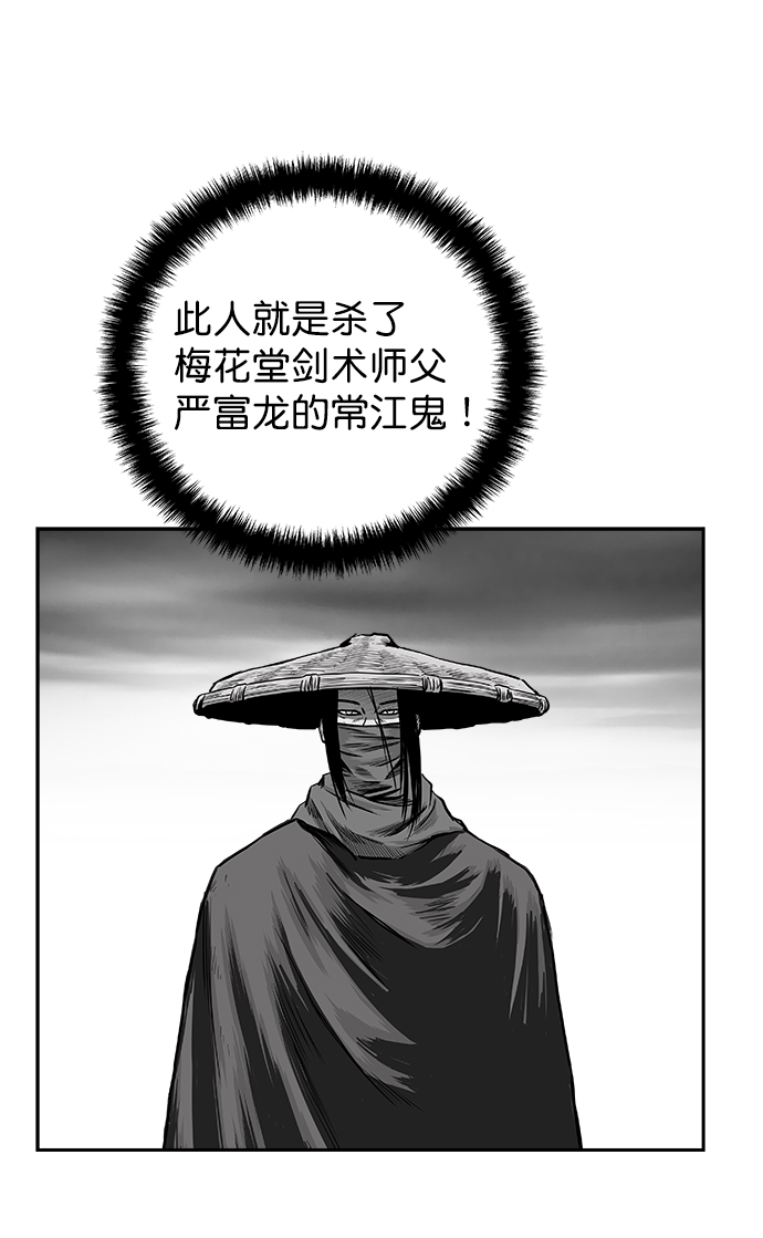 [第二季] 第29话67
