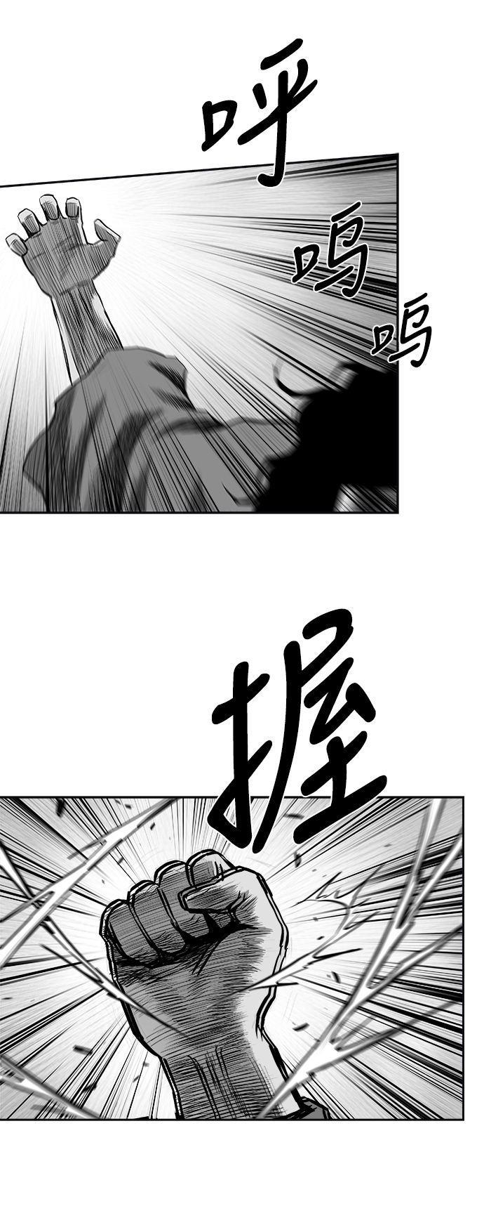 [第二季] 第50话39