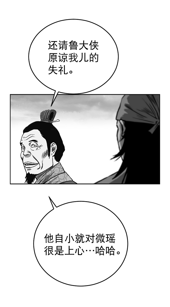 第27话26