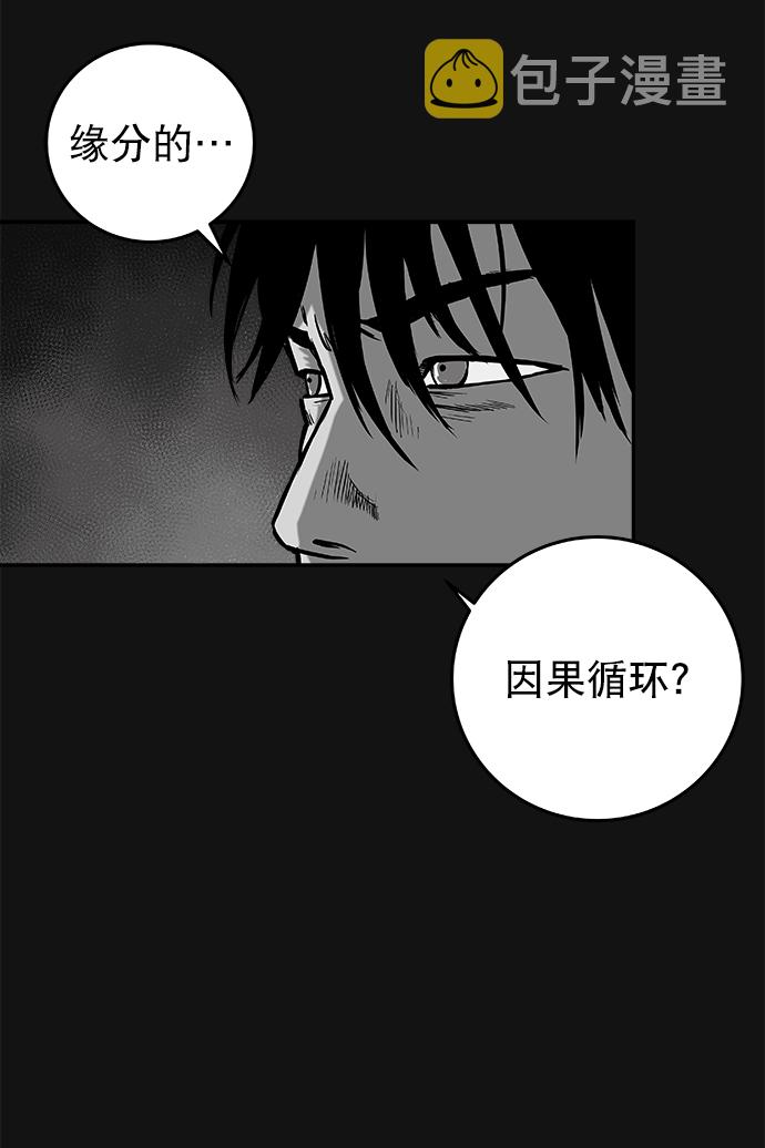 [第二季] 第10话23
