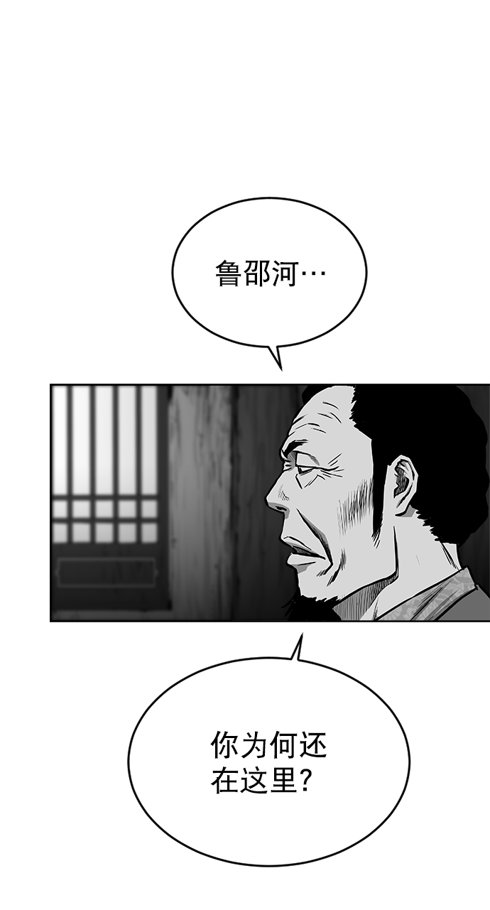 第28话52