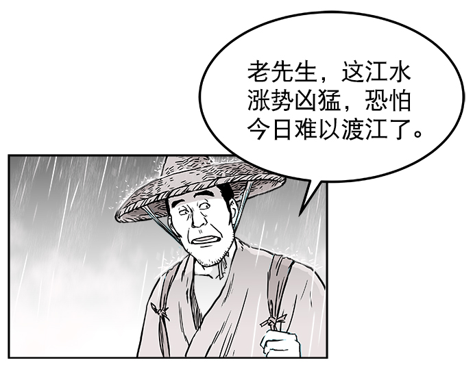 第2话11