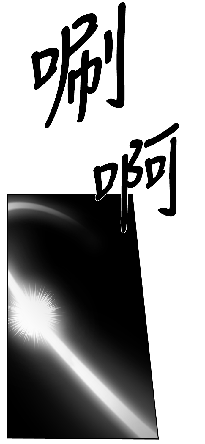 [第三季] 第2话74
