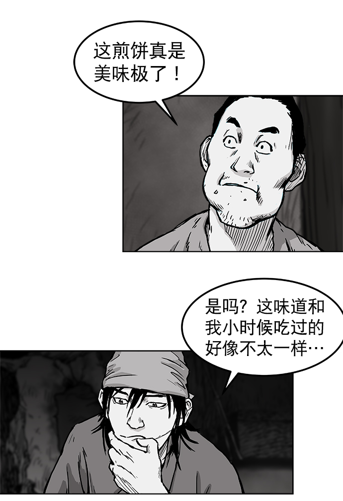 第2话53