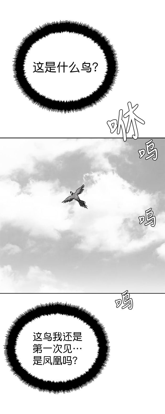 第26话68
