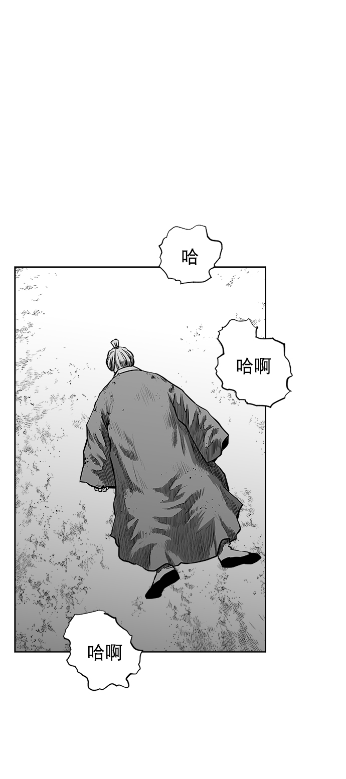 第30话82