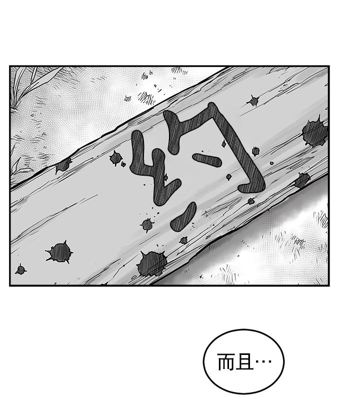 第8话5
