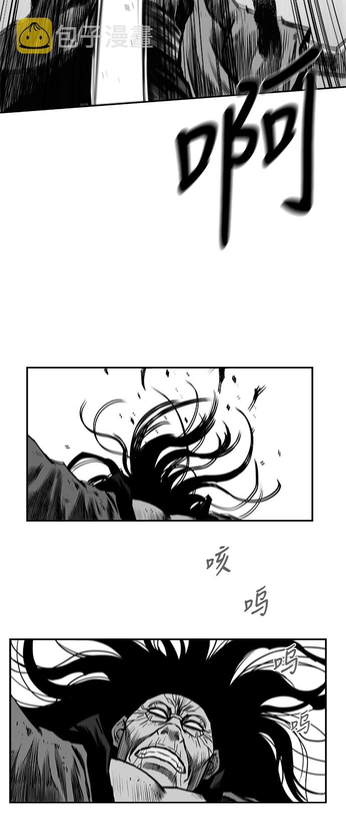 [第三季] 第7话69