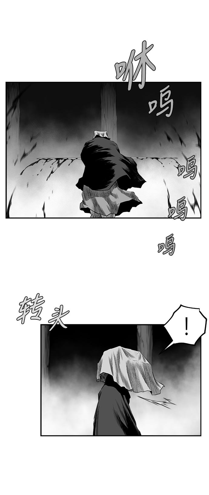 [第二季] 第50话23