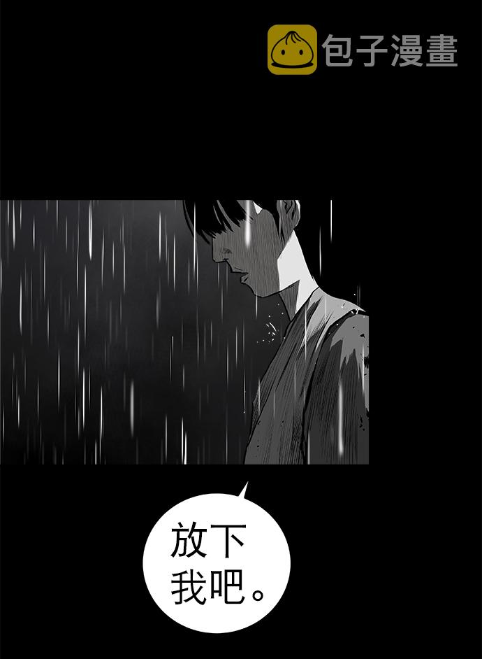 [第二季] 第8话33
