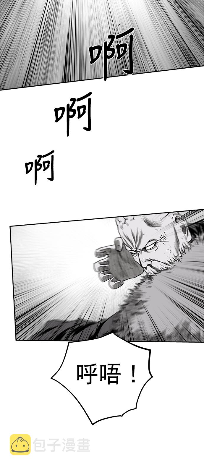 [第二季] 第21话67