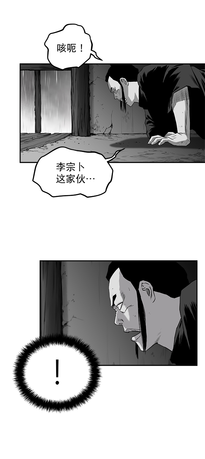 [第二季] 第33话19
