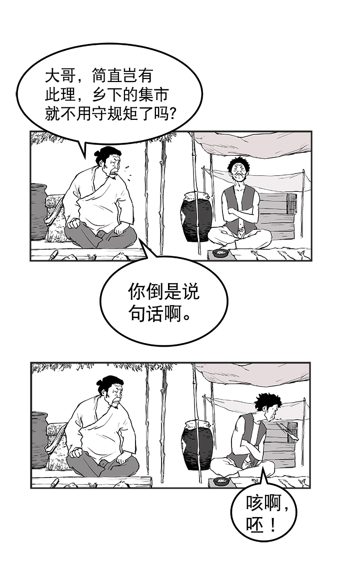 第1话137