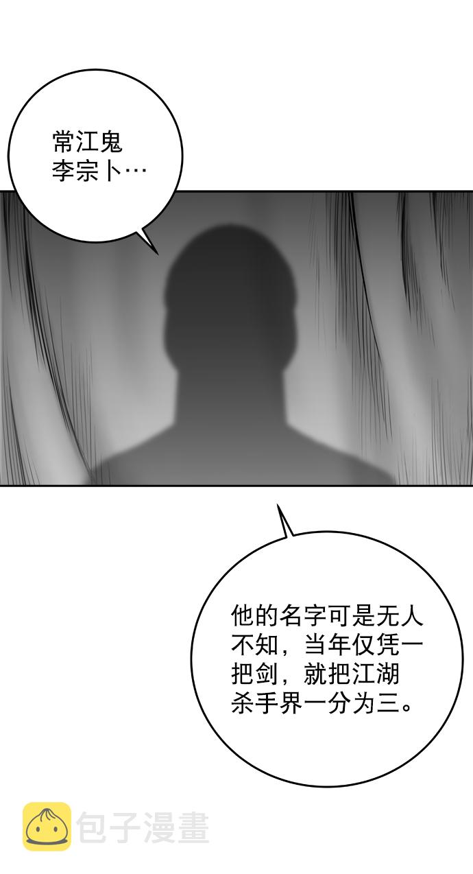 [第二季] 第46话40