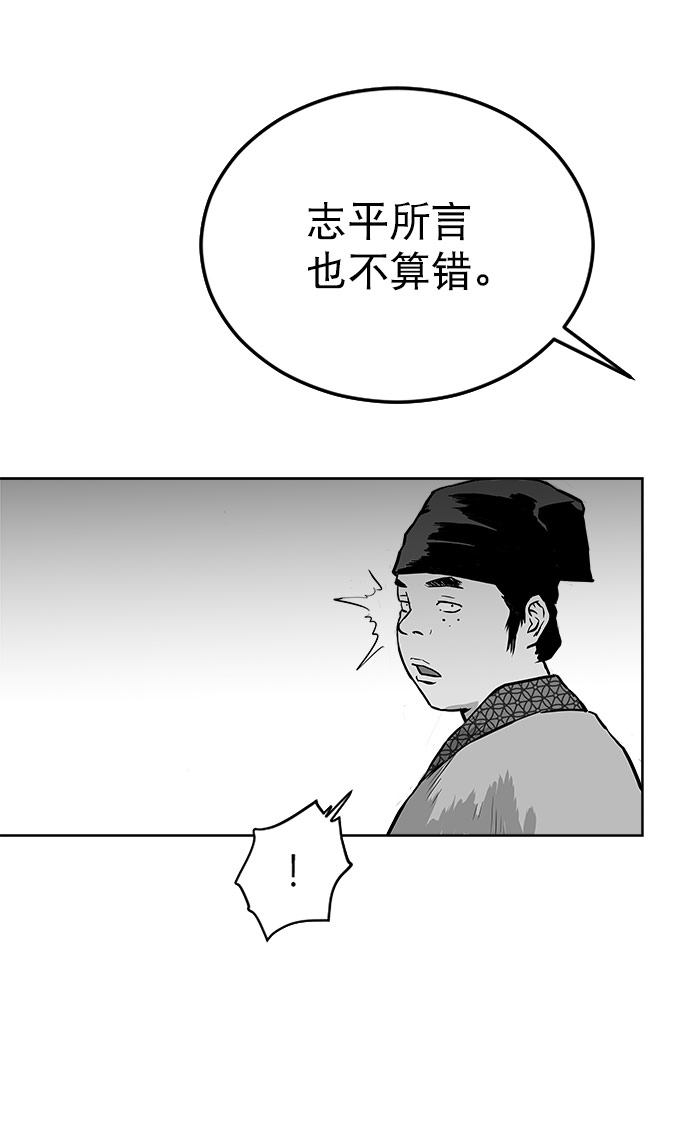 第19话42