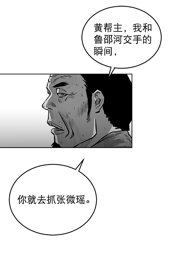 第30话71