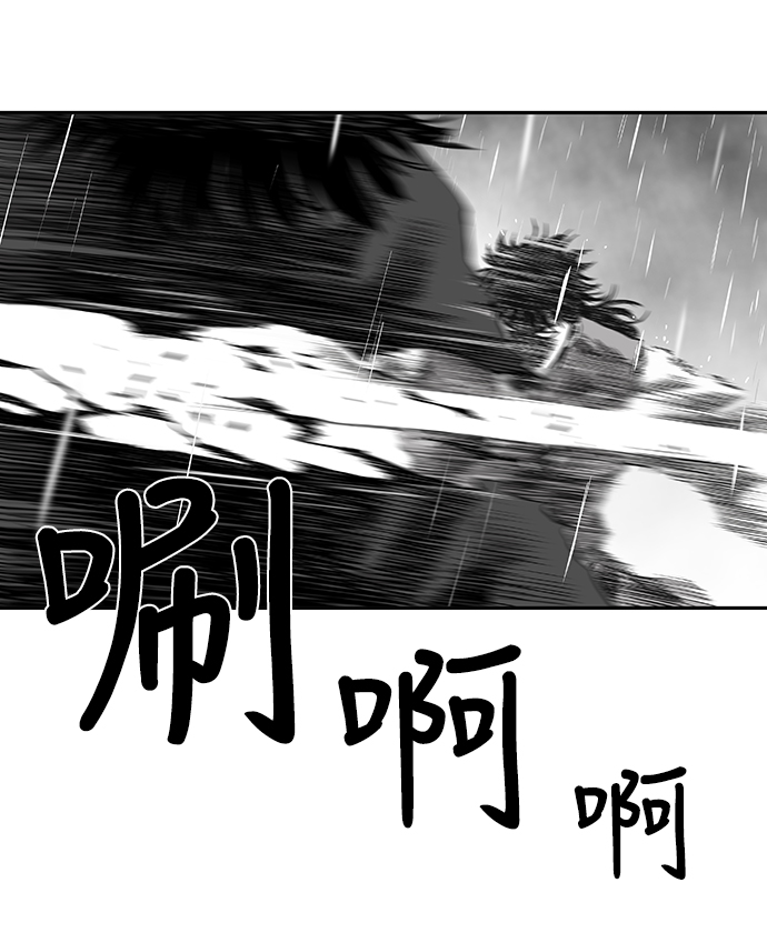 [第二季] 第4话84
