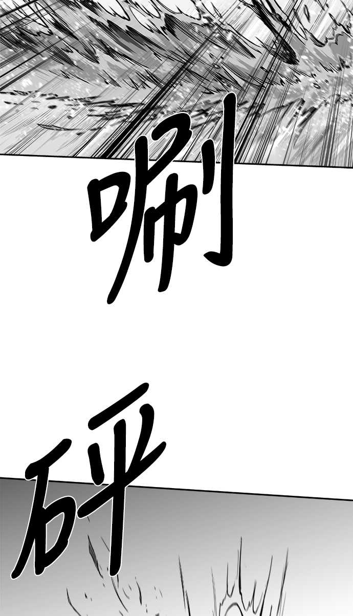[第三季] 第8话33
