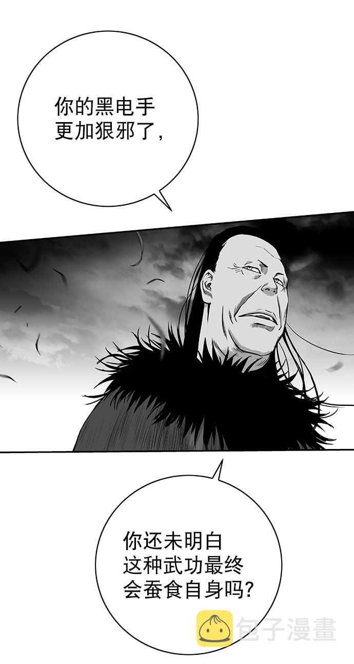 [第二季] 第18话43