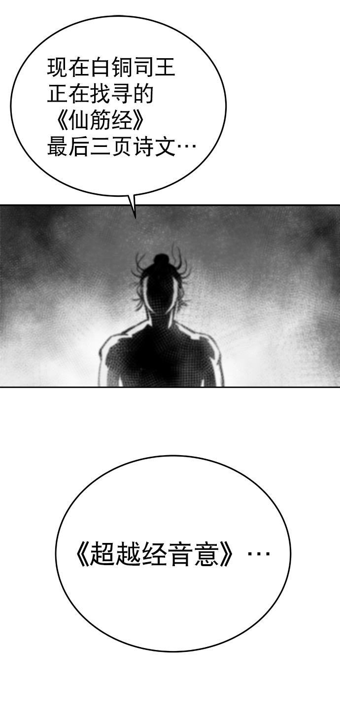 第38话10