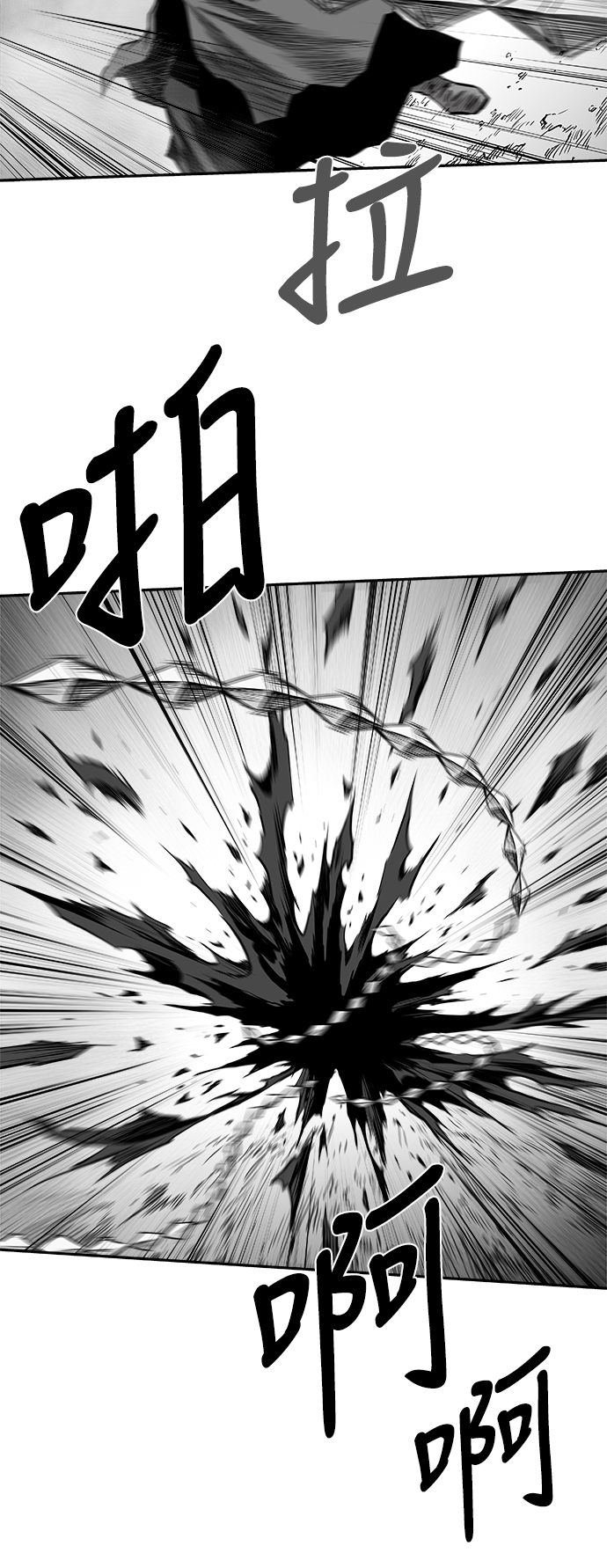 [第二季] 第40话32