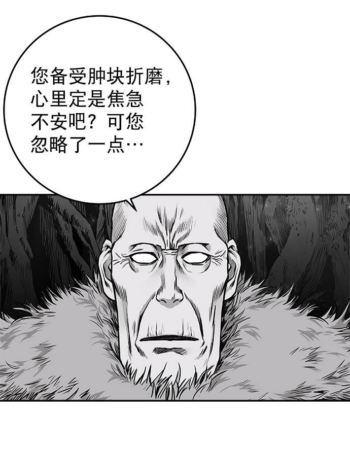 [第二季] 第18话89