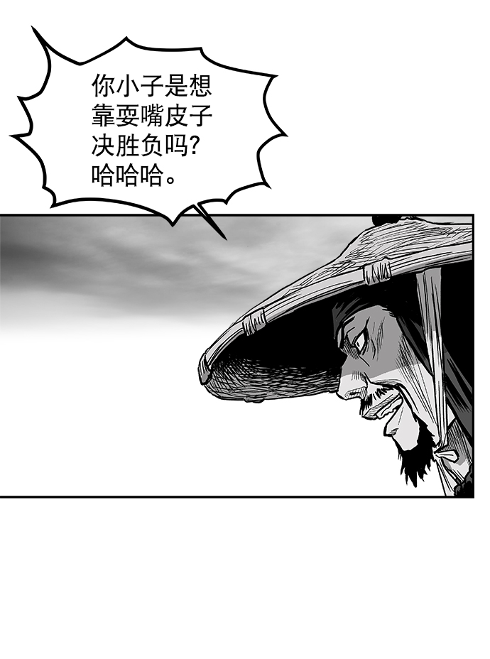 第5话18