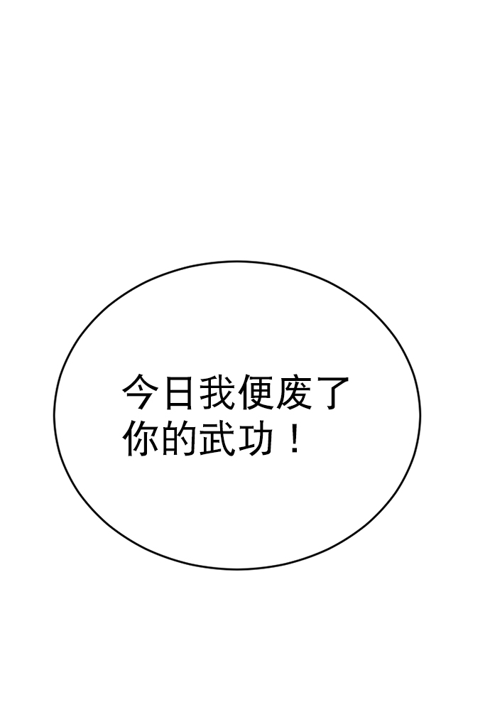 第24话85