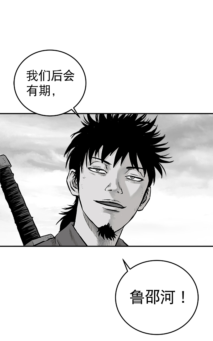 第45话42