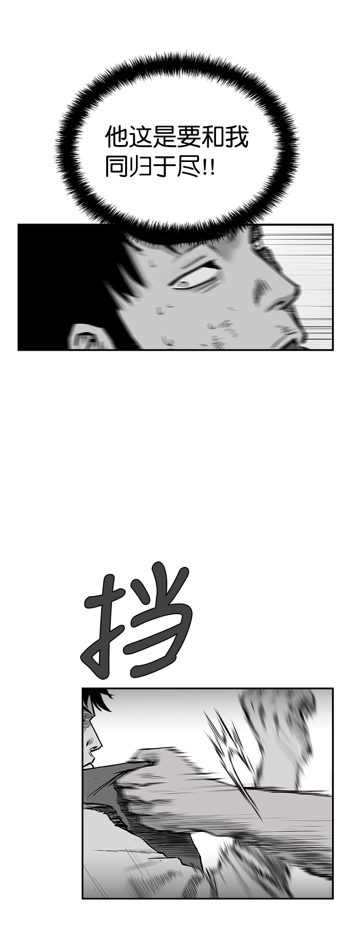第37话37