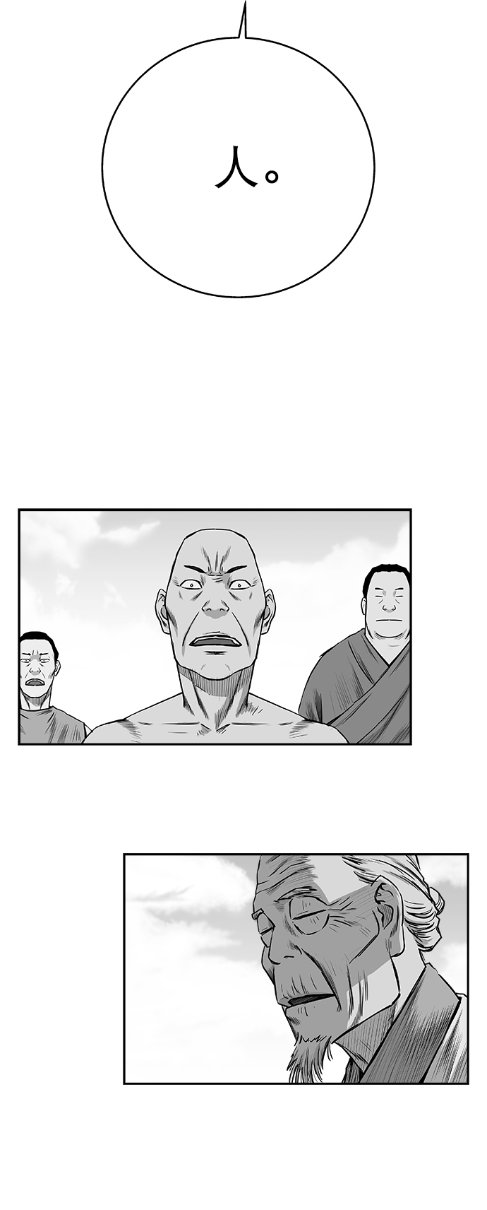 [第三季] 第11话21