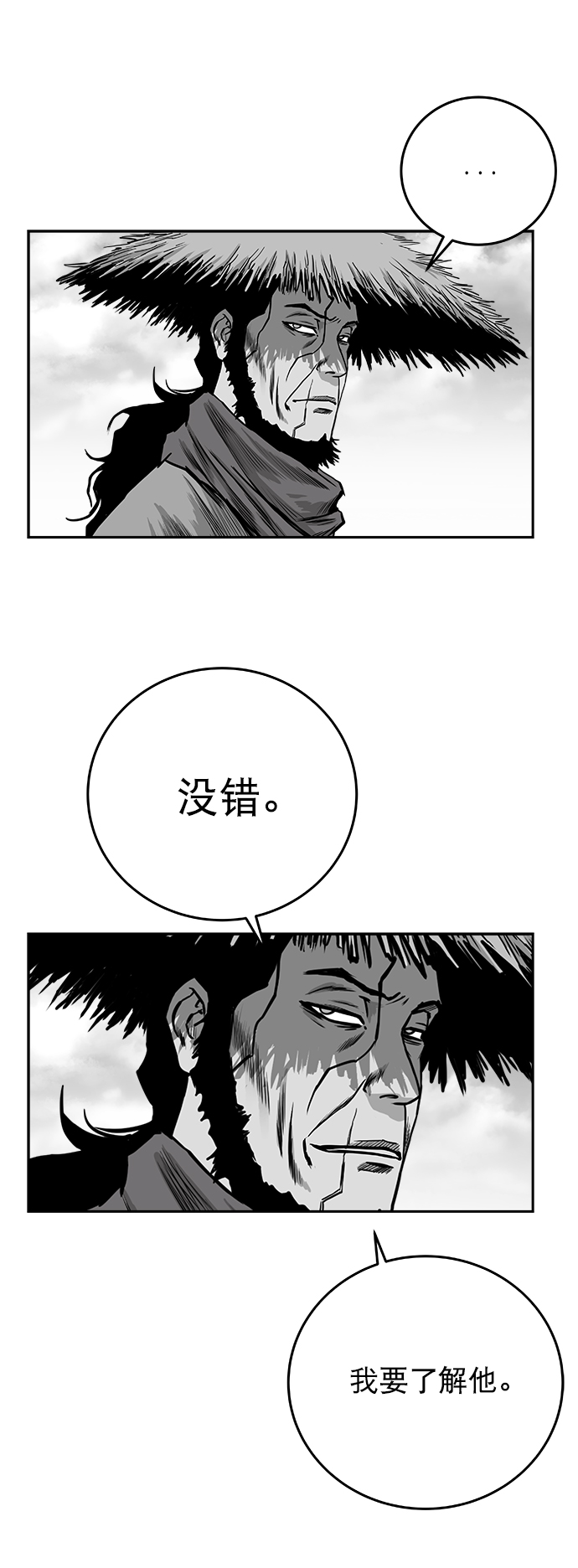 [第二季] 第39话44