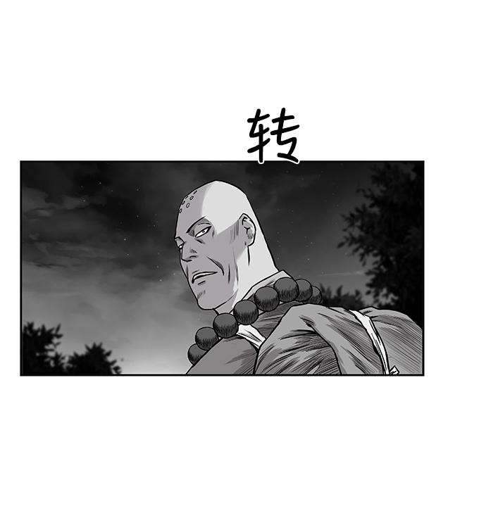[第一季] 最终话95