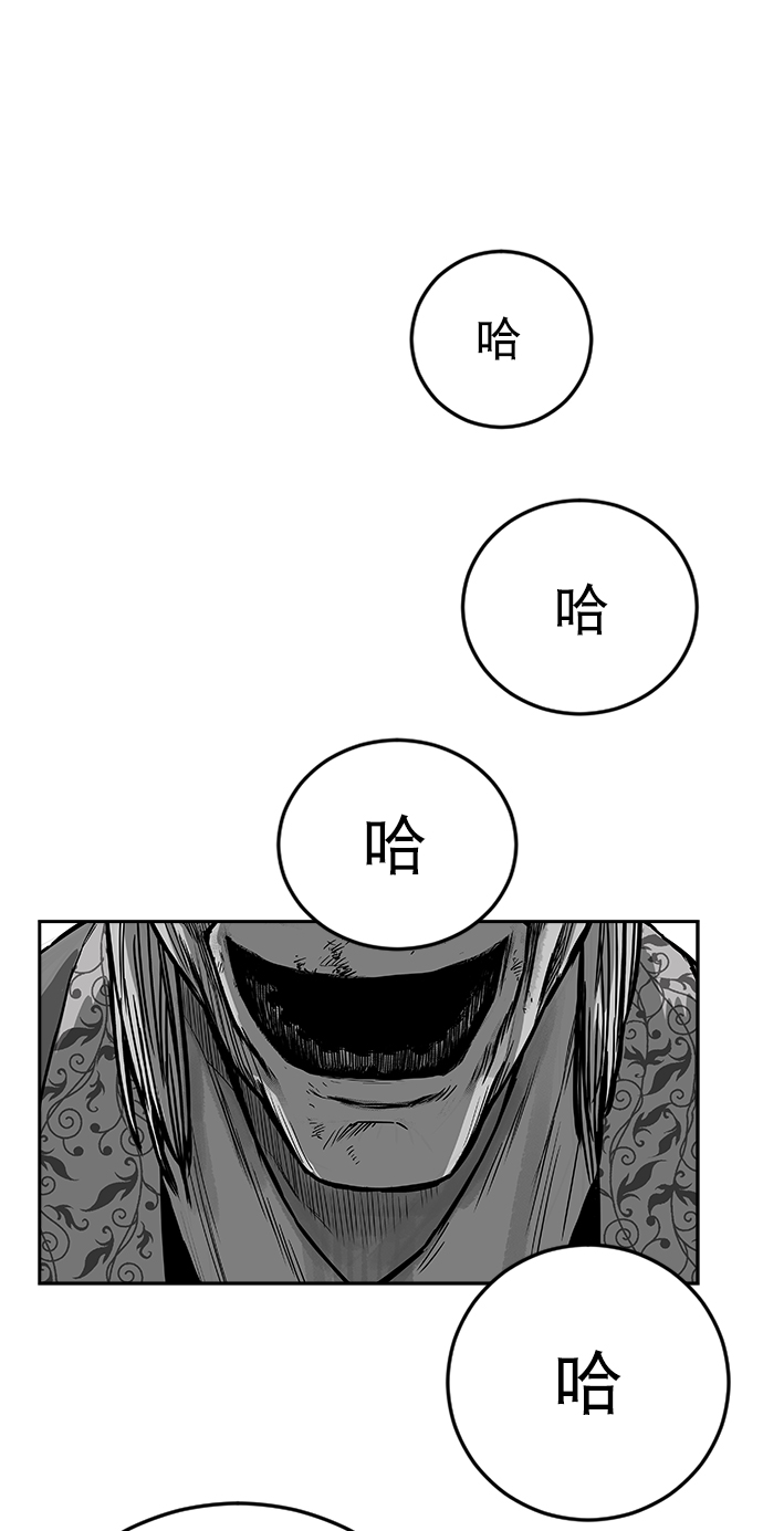 第31话44